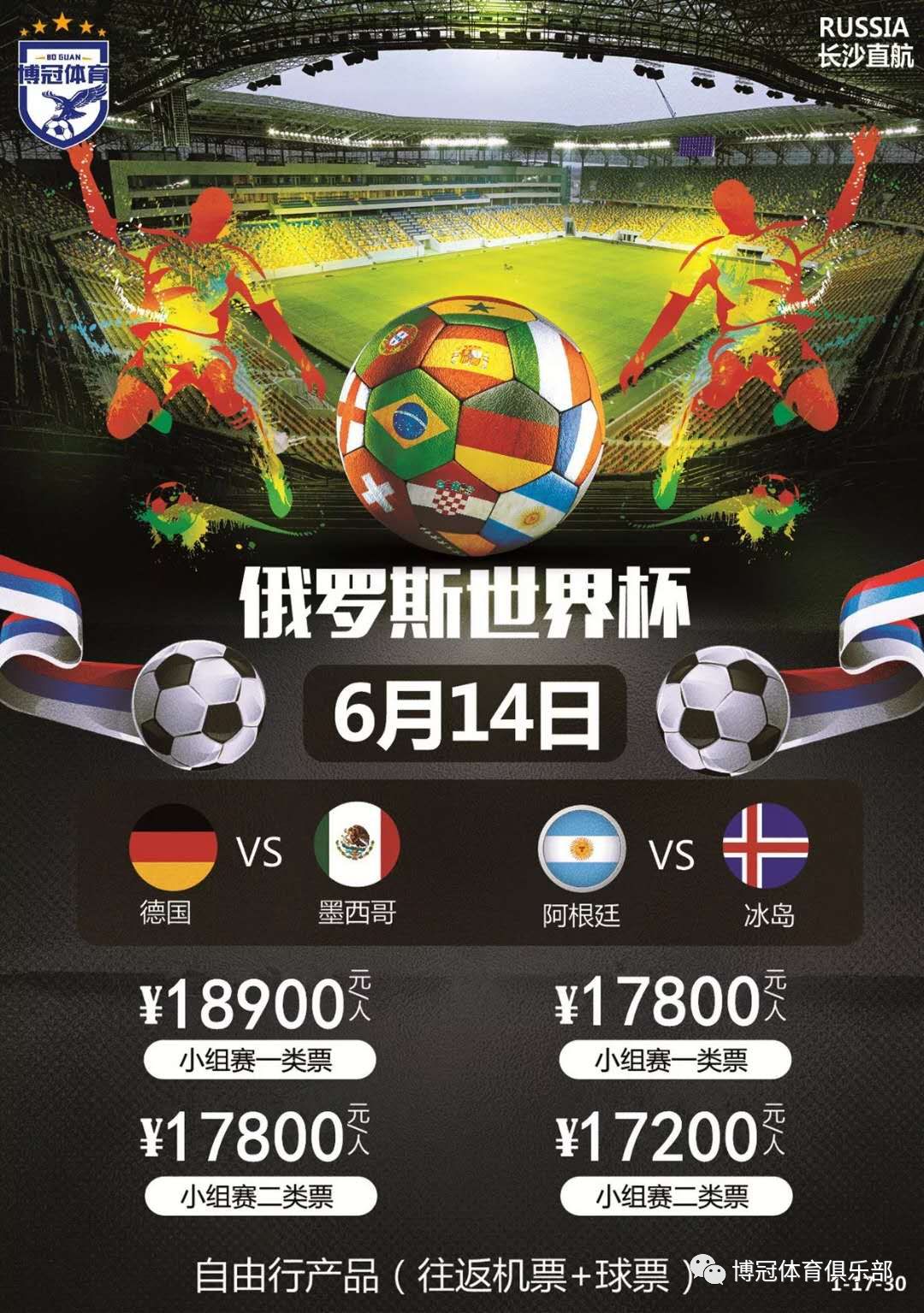 正向模