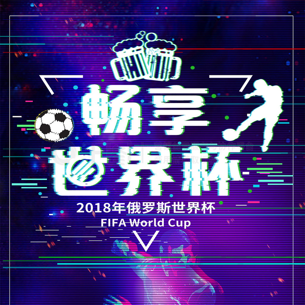 征切尔西
