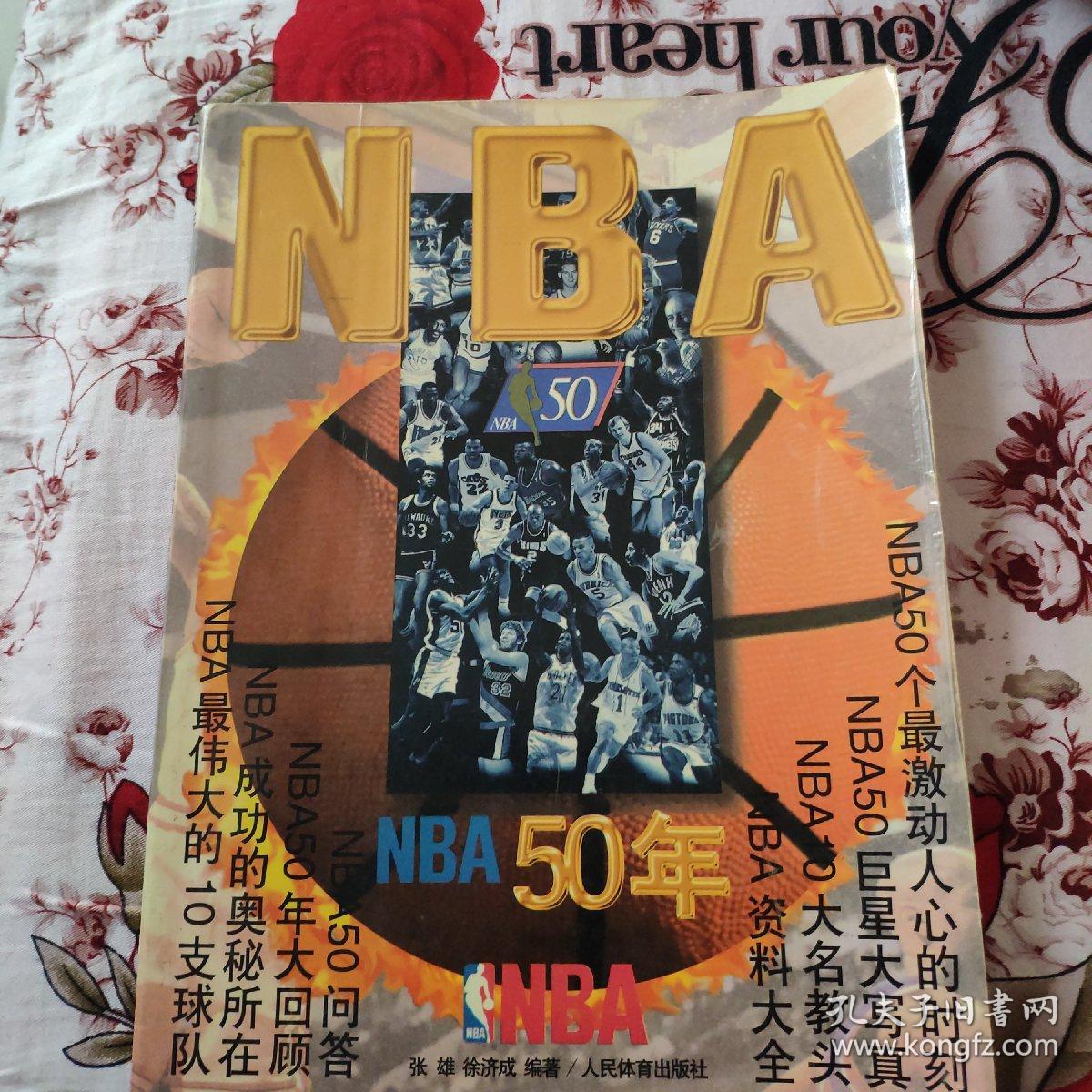 弗茨