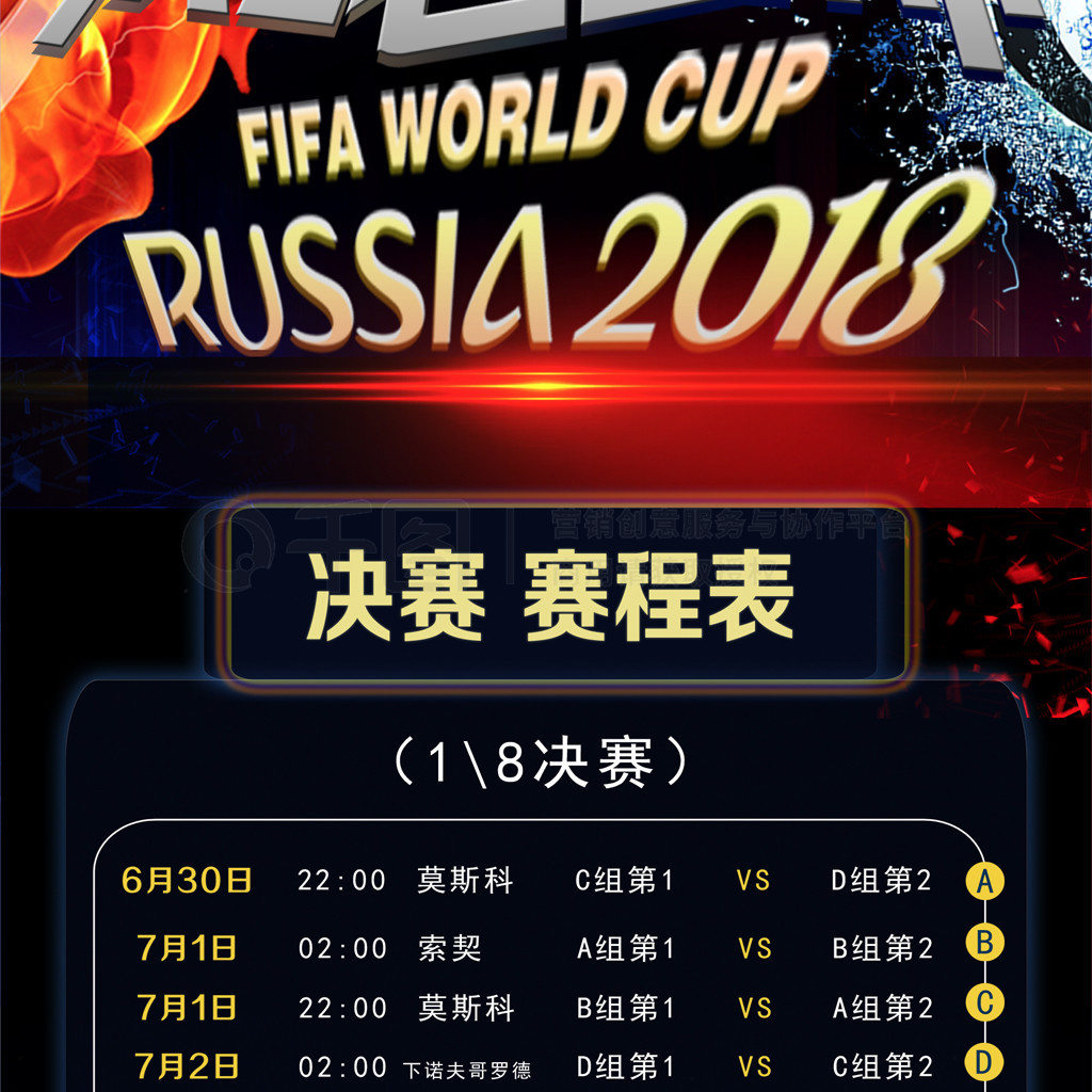 合在不同时