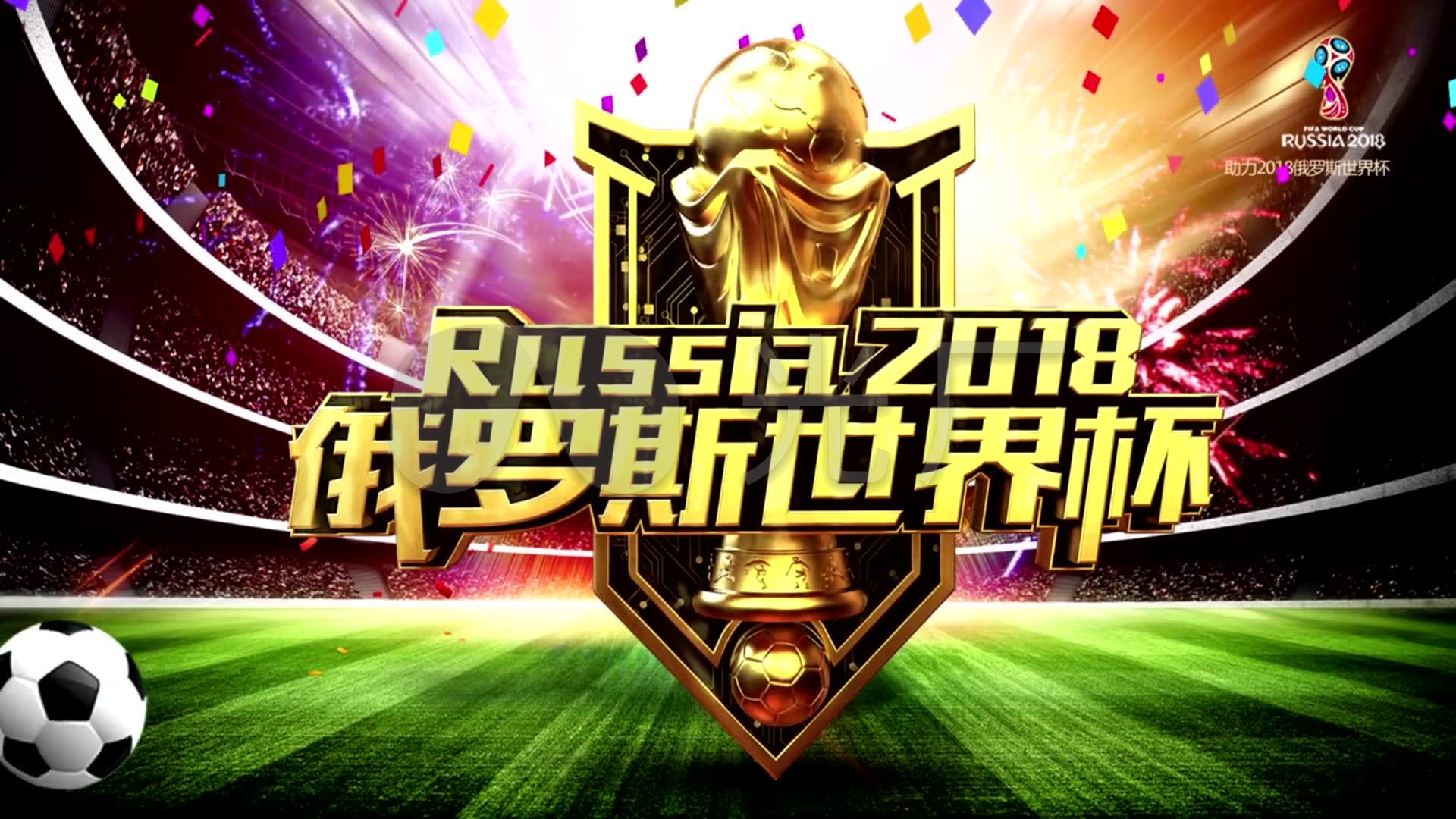 一份高