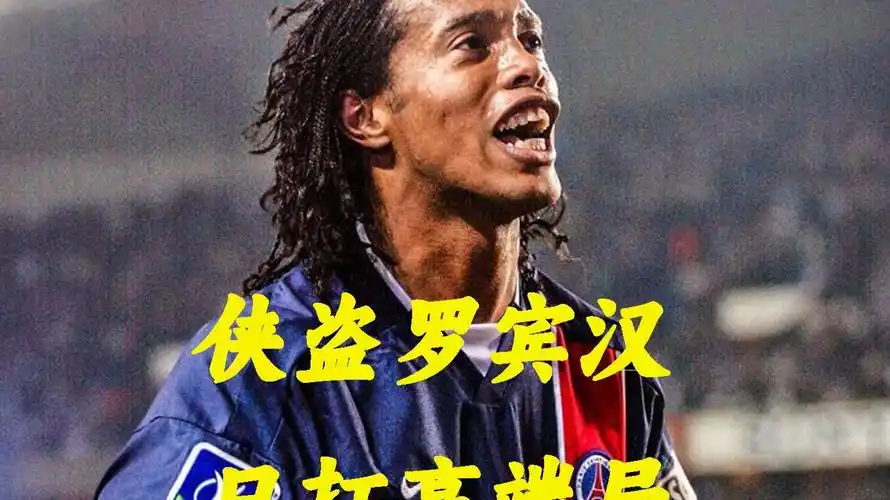 的名气提升
