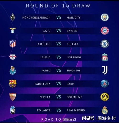 王楚钦的强 王楚钦的强